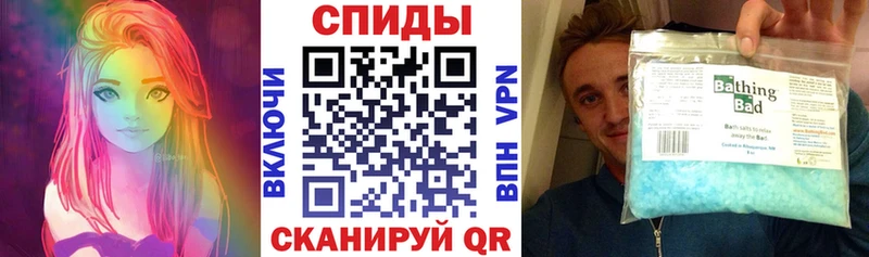 Купить где  Россошь  АМФЕТАМИН Розовый 