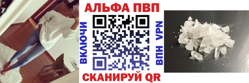 APVP мука  Купить где  Россошь 