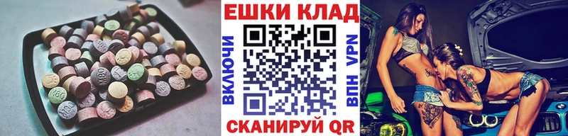Купить где  Россошь  ЭКСТАЗИ 280 MDMA 