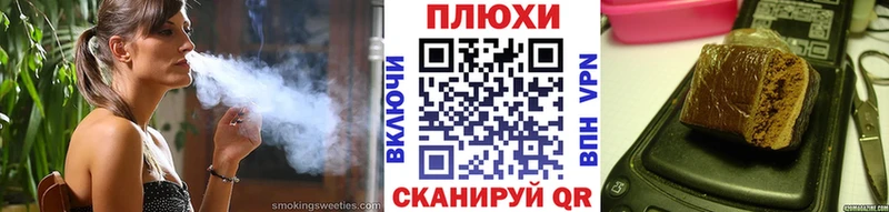 Купить  Россошь  Гашиш Cannabis 