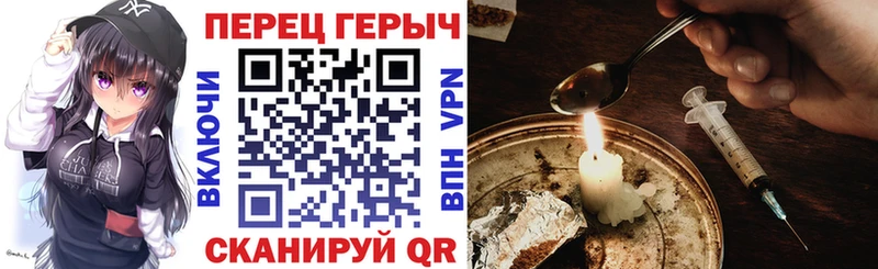 Героин Афган  Купить закладки  Россошь 