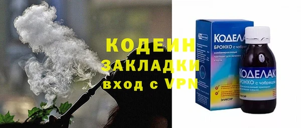соль ск Пестово