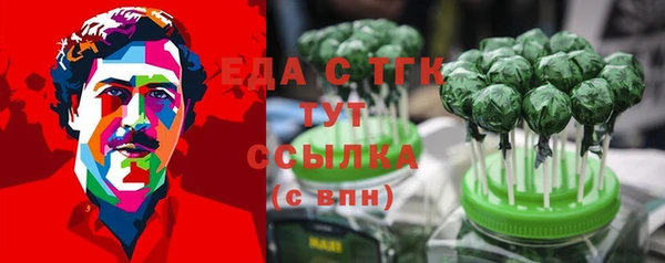 соль ск Пестово