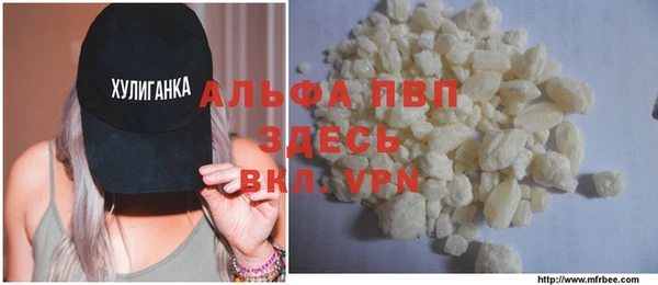 мдпв Пересвет