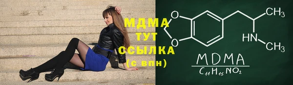 соль ск Пестово
