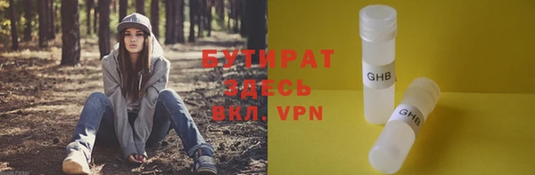 герыч Переславль-Залесский