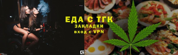 соль ск Пестово