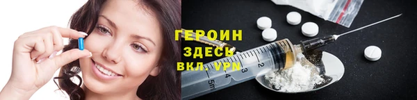 герыч Переславль-Залесский