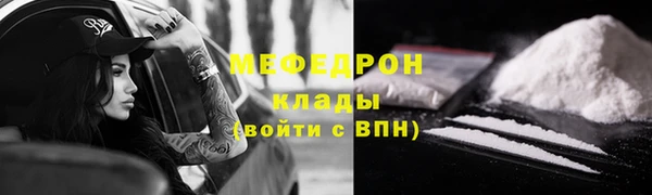 альфа пвп VHQ Осташков