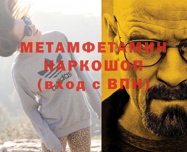 соль ск Пестово