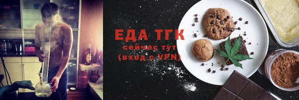 соль ск Пестово