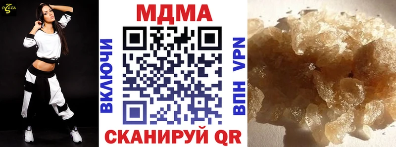 Купить  Россошь  MDMA кристаллы 