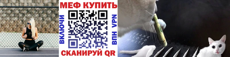 Меф кристаллы  Купить где  Россошь 