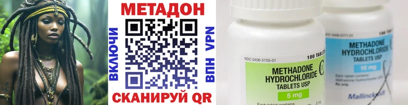 Купить где  Россошь  Метадон мёд 