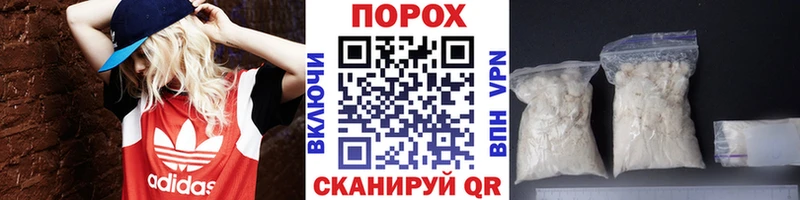 МЕТАМФЕТАМИН Декстрометамфетамин 99.9%  Купить где  Россошь 