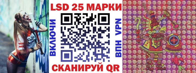 Наркотические марки 1500мкг  Купить закладки  Россошь 