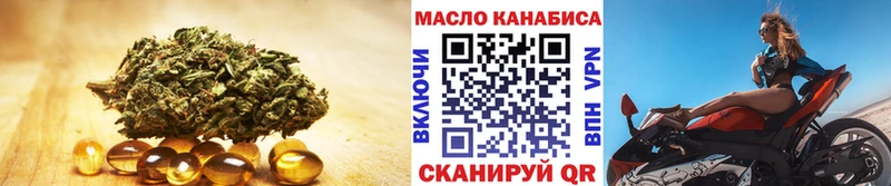 Дистиллят ТГК жижа Россошь