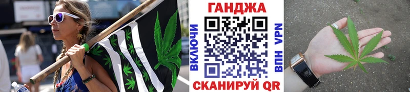 Шишки марихуана план  Купить  Россошь 